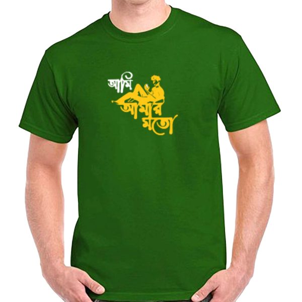 𝐂𝐨𝐭𝐭𝐨𝐧 men's t shirt