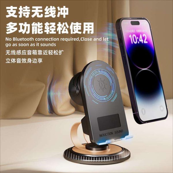 h58 sensing model wireless charger 360° rotation phone stand bt speaker