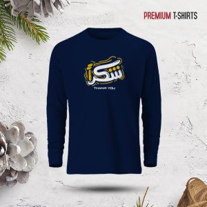 men's full sleeve (shukran) t shirt