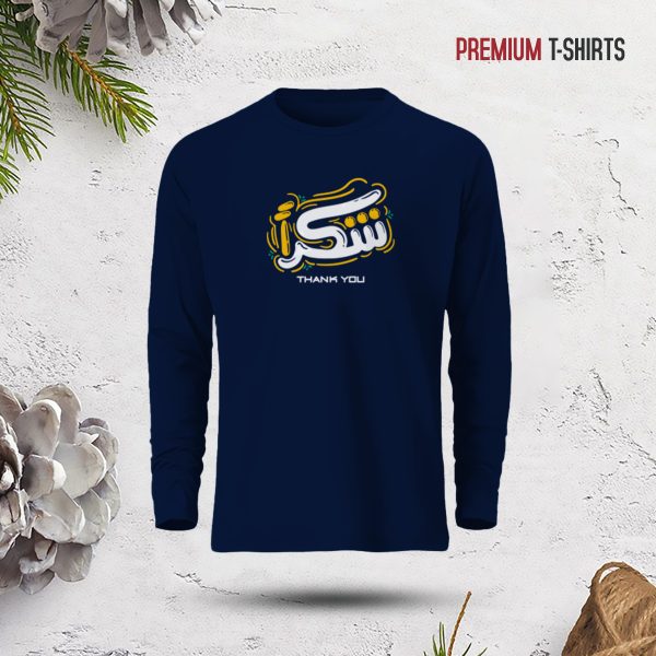 men's full sleeve (shukran) t shirt