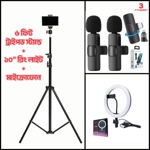6 fit tripod stand +10" ring light + k9 microphone combo