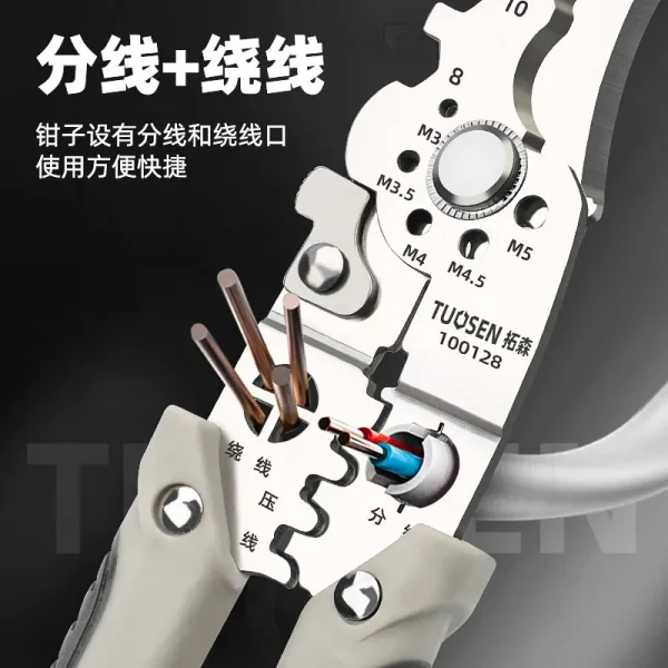 uosen multi functional electrical special wire stripper wire stripper wire cutter wire cutter wire stripping leather wire stripper