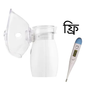 mesh nebulizer, model: nb88+ with free thermometer