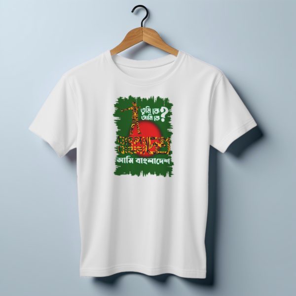 jersey fabrics tumi k ami k bangladesh t shirt