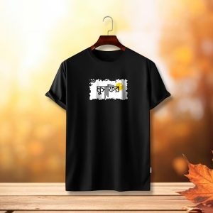 𝐂𝐨𝐭𝐭𝐨𝐧 men's t shirt