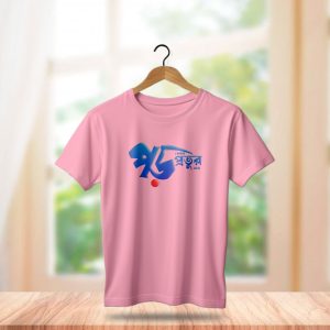 jersey fabrics strong sign t shirt