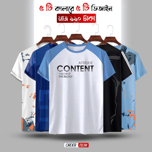 stylish/comfortable sports t shirt 5 (five) pis combo offer