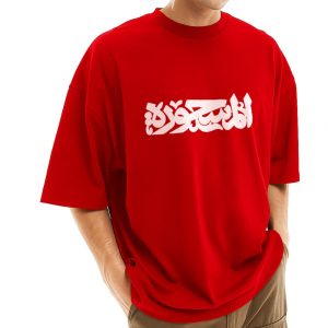 men's stylish drop shoulder (red)