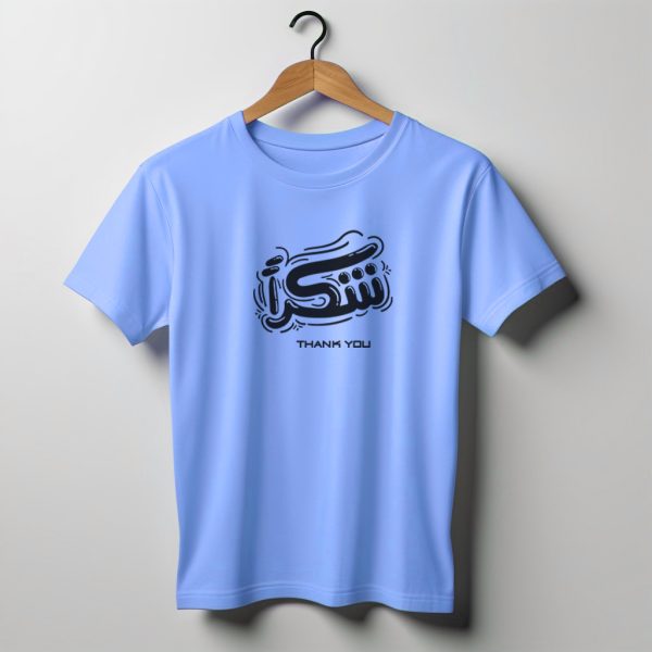 jersey fabrics shukran t shirt