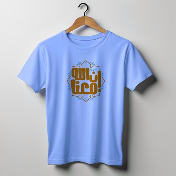 jersey fabrics inna allah mayana t shirt