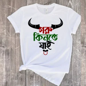 t shirt (goru kinte jai) for eid special