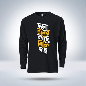 islamic calligraphy full sleeve t shirt for men
