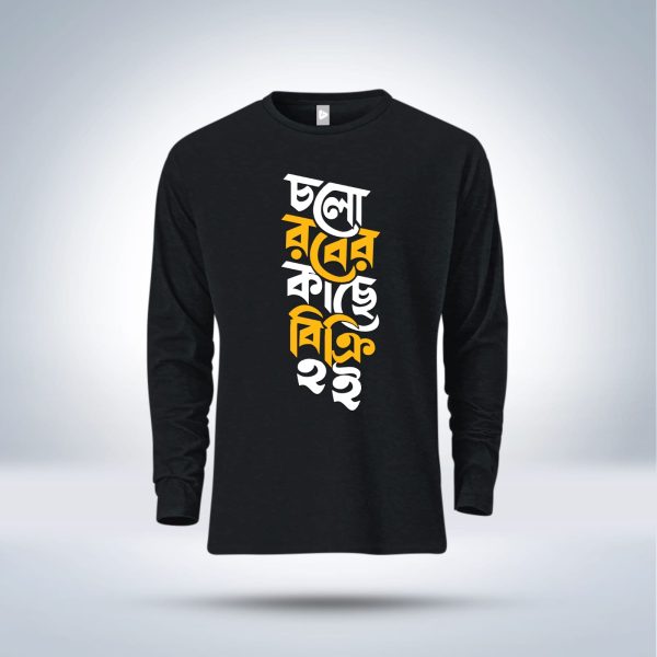 islamic calligraphy full sleeve t shirt for men