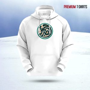"sabr jamil" islamic hoodie (white)