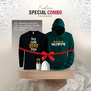 ১টি প্রিমিয়াম হুডি, ১টি প্রিমিয়াম ফুলহাতা টি'শার্ট ১টি টুপি ও ১টি আতর (কম্বো প্যাক)