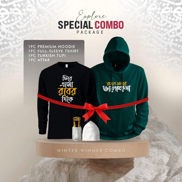 ১টি প্রিমিয়াম হুডি, ১টি প্রিমিয়াম ফুলহাতা টি'শার্ট ১টি টুপি ও ১টি আতর (কম্বো প্যাক)