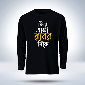 islamic calligraphy full sleeve t shirt for men