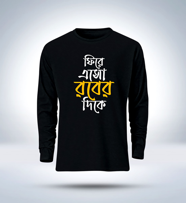 islamic calligraphy full sleeve t shirt for men