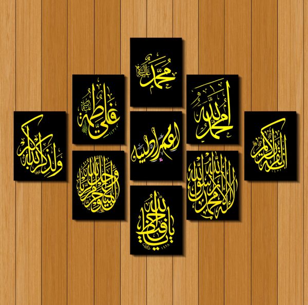 home decor 9pcs pvc calligraphy wallboard for home & office decoration