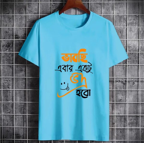 soft & comfortable t shirt for men
