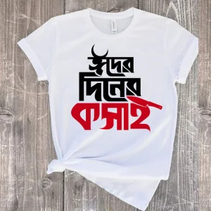 t shirt (eider diner kosai) for eid special
