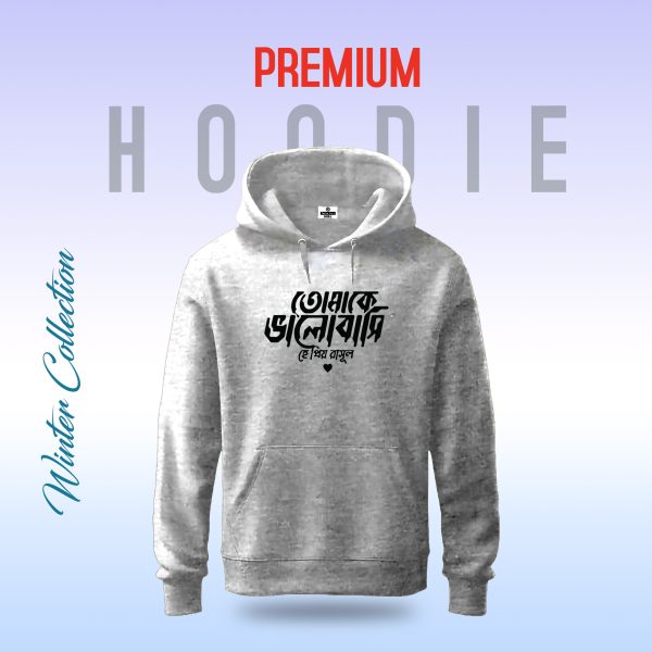 premium comfortable (tomake valobasi rasul) winter hoodie