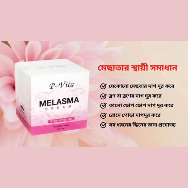 p vita melasma mesta whitening cream 10gm (thailand)