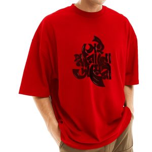 men's stylish drop shoulder (red)