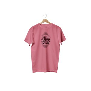 men's jersey febrics t shirt with islamic calligraphy