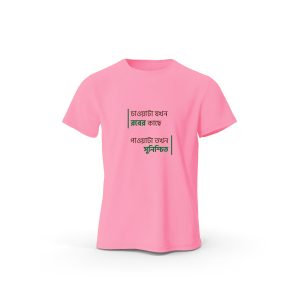 jersey febrics t shirt with islamic message