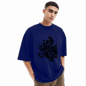 men's stylish drop shoulder (blue)