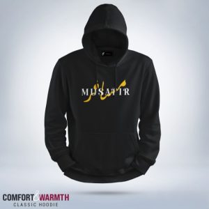 “মুসাফির ( farsi )” islamic hoodie (black)