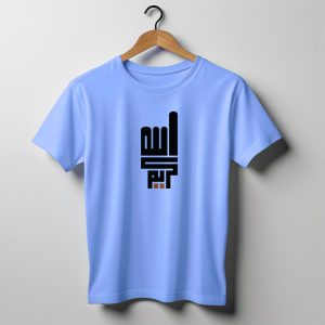 jersey allah karim t shirt