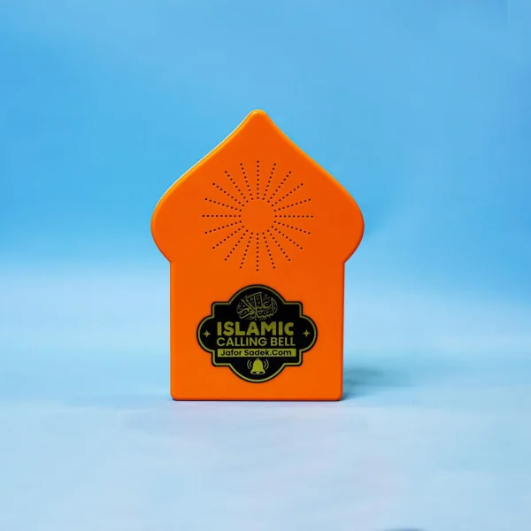 combo new islamic calling bell & dua door bell