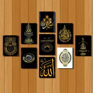 home decor 9pcs pvc calligraphy wallboard for home & office decoration