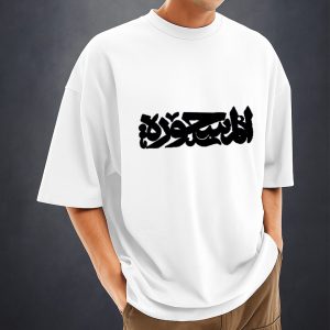 men's stylish drop shoulder (white)