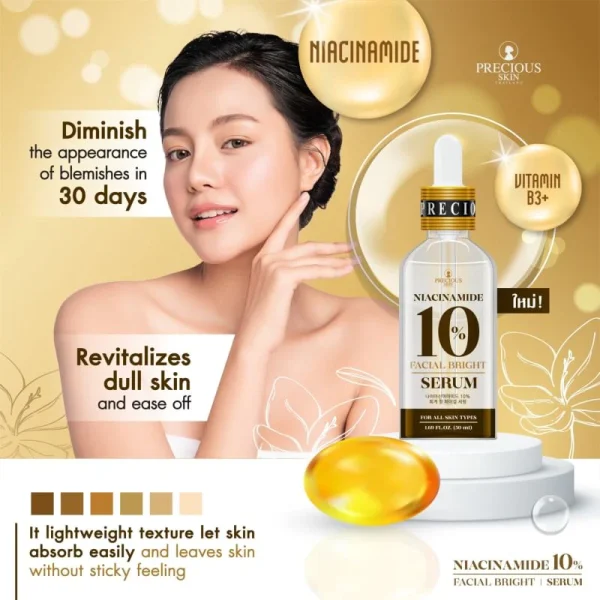 precious skin niacinamide facial bright serum