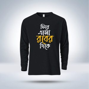 islamic calligraphy full sleeve t shirt for men