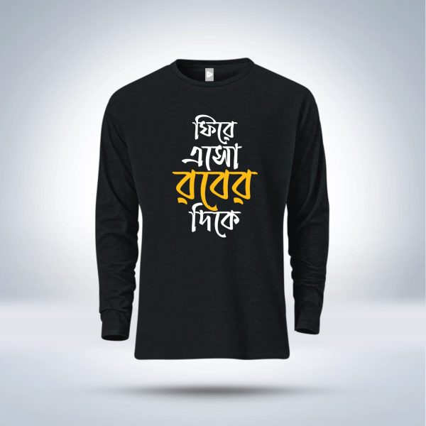islamic calligraphy full sleeve t shirt for men