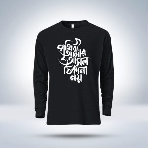 islamic calligraphy full sleeve t shirt for men