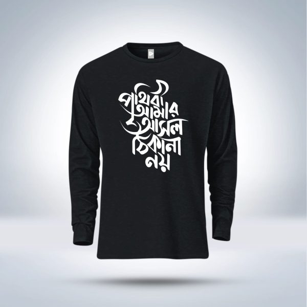 islamic calligraphy full sleeve t shirt for men