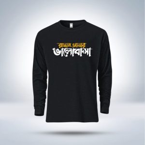 islamic calligraphy full sleeve t shirt for men