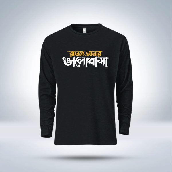islamic calligraphy full sleeve t shirt for men