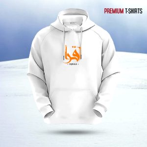 "iqraa" islamic hoodie (white)