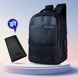 (wallet ফ্রি) arctic hunter backpack