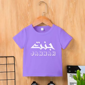 kids premium (cotton) t shirt