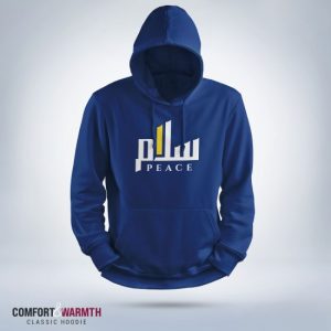 "salam peace" islamic hoodie (royal blue)