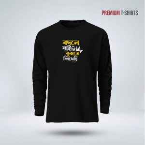 men's full sleeve (bodle jai ni ami) t shirt