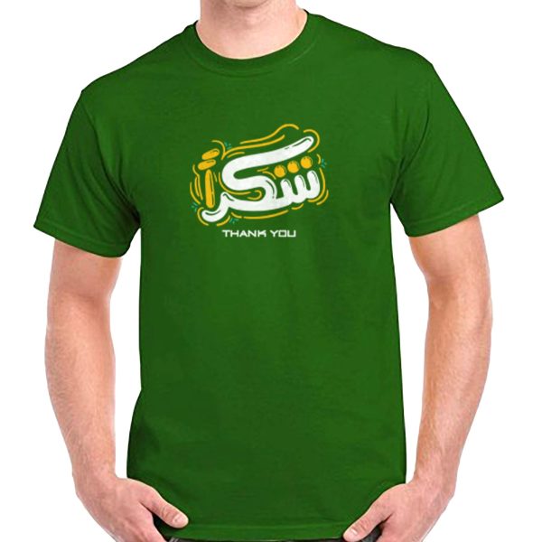 𝐂𝐨𝐭𝐭𝐨𝐧 men's t shirt