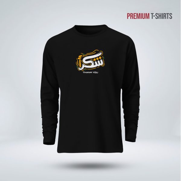 men's full sleeve (shukran) t shirt